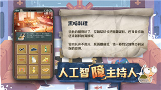 只只大冒险手柄按键设置教程：如何轻松掌控游戏全局，提升操作体验