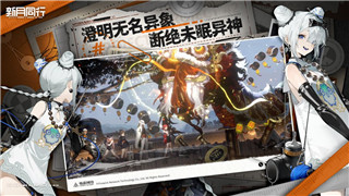 地平线零之曙光地球的深层奥秘任务电力大门：揭示游戏中神秘的电力大门与深层奥秘