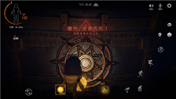 纸嫁衣游戏 攻略：掌握这些技巧，轻松突破难关，畅享解谜乐趣