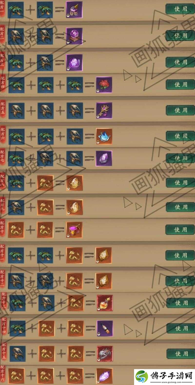 问道手游中金蛟剪究竟如何