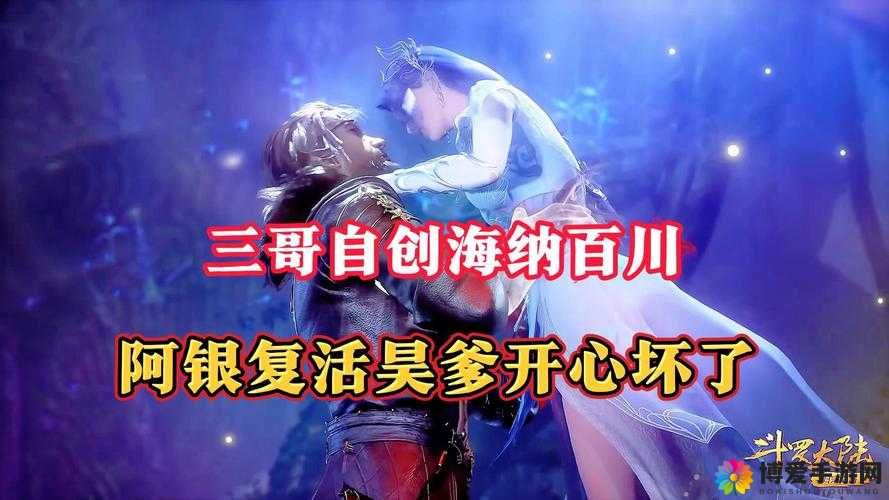 唐三桶阿银不亦乐乎 nba：一段令人难忘的独特故事