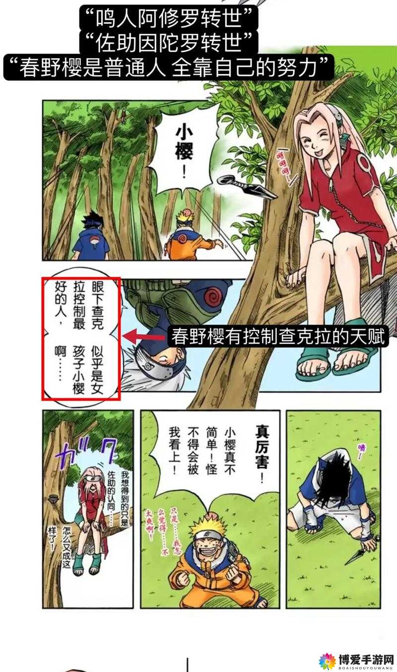 非常漫画：带你领略独特的漫画世界