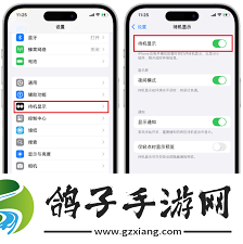 一键解锁