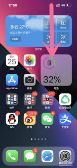 一键解锁