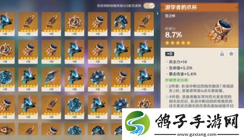 原神5.5新增保底优化