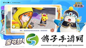 军事抢滩登陆是什么意思