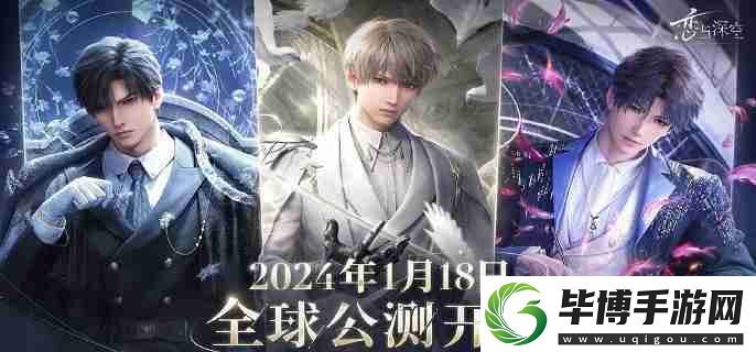 恋与深空最后的告别祁煜信仰结局怎么选-最后的告别祁煜信仰结局达成攻略 