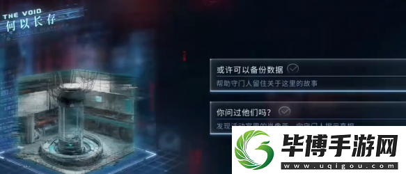恋与深空最后的告别祁煜信仰结局怎么选