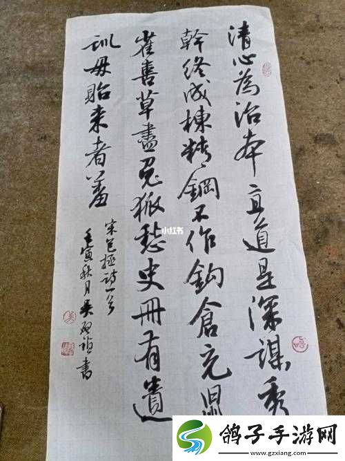 可不可以干湿你下笔愁