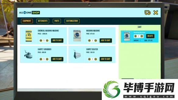 洗衣店还是黑市工坊