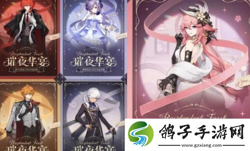 原神5.5新增保底优化