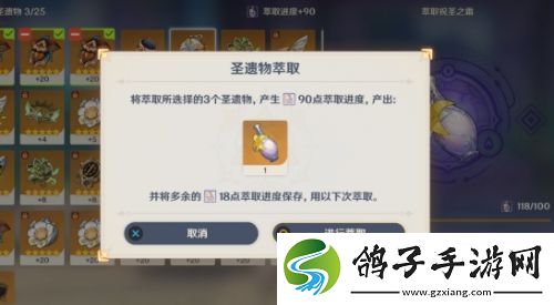 原神5.5新增保底优化
