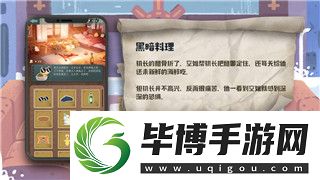 Switch胡闹厨房有DLC吗-探索最新更新内容与扩展包的玩法与价值 