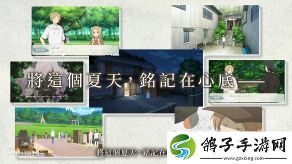 夏目友人帐