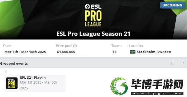 CS2EPLs21斯德哥尔摩赛赛程列表