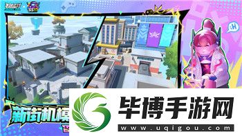 双人成行暴打科迪之后怎么过-探索如何解决暴力冲突及继续冒险的策略 