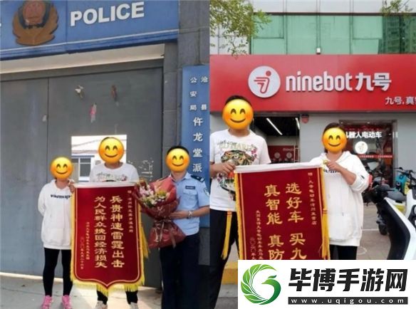 女子跨城追车引热议