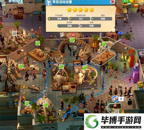 双点博物馆史前5星导览路线攻略分享