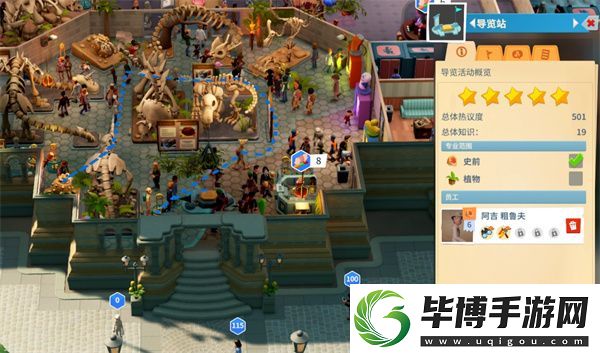 双点博物馆史前5星导览路线攻略分享