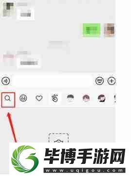微信如何发送骰子的表情 