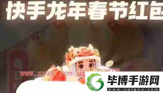 快手龙年集卡活动怎么玩 