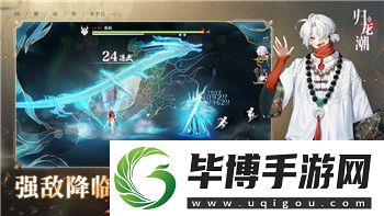 中土世界战争之影诗词怎么填