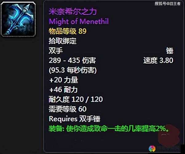 魔兽X魔兽神器+自然之力，资源管理的艺术
