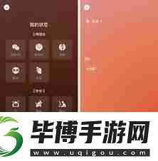 微信8.0背景只有自己能看见吗 