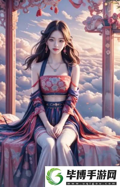 共享女儿小诗1～10章背景分析：如何通过情感挣扎和成长揭示人性的深刻内涵 