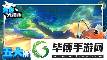 盟军敢死队1第14关的详细攻略与挑战解析：如何突破重重难关 