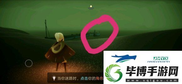光遇梦想季红色光芒位置