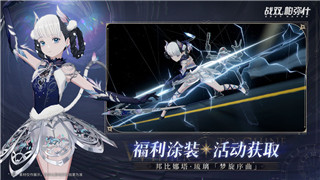 《爆裂小队3》史诗角色获取攻略详解