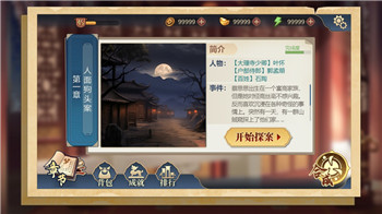 《阴阳师》春光幻梦间宝藏大介绍：探寻神秘宝藏的秘籍！