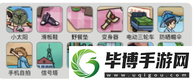 烧脑找茬儿时回忆通关攻略