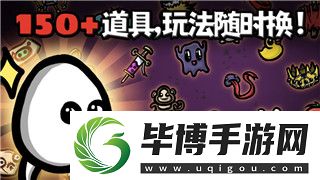 遗迹灰烬重生最终BOSS的挑战与攻略分析