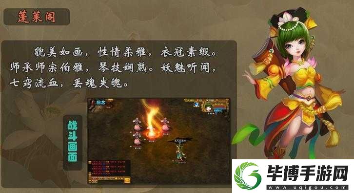 封灵之旅如何进阶