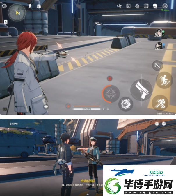 鸣潮天上不会掉馅饼一任务攻略