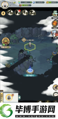 我的门派岩羊怎么过