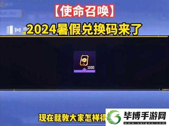 我的使命礼包该如何领取