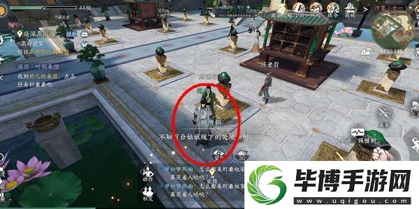 逆水寒更换服装方法