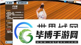 烟雨江湖拘魂阁镇派武学怎么获得