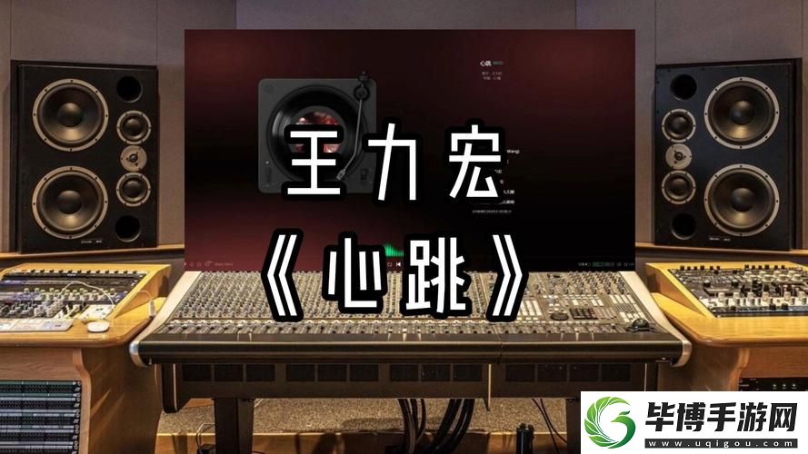 心跳直播