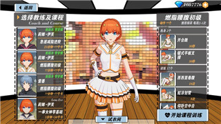 《女鬼1模拟器》中文界面设置全攻略