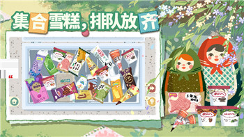 《苍翼默示录 神观之梦》结局解析：命运与抉择的哲学沉思