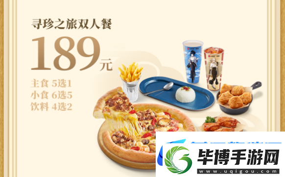 原神2023年必胜客联动指定门店有哪些