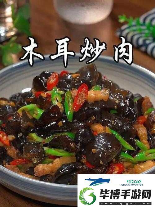 男二