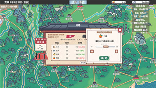 《原神》木棉之环：介绍圣遗物套装的适用角色与完美搭配