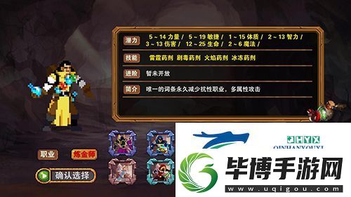 杀戮地城新手怎么玩：前期玩法攻略 
