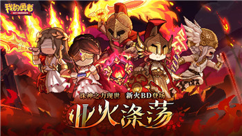 《禁地之战（火龙复古三职业）》新服盛大开启，豪礼盛宴等你来享！