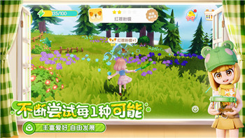《蛋仔派对》客户端更新指南：轻松掌握更新步骤及常见问题解决技巧